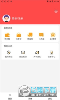 meta生活app安卓版