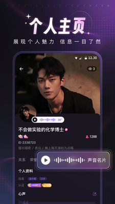 爪爪聊天app官方最新版