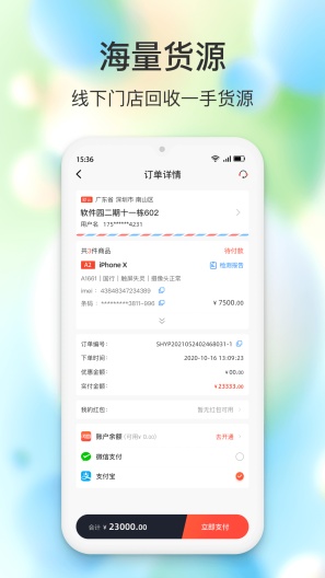 闪回有品官方手机版