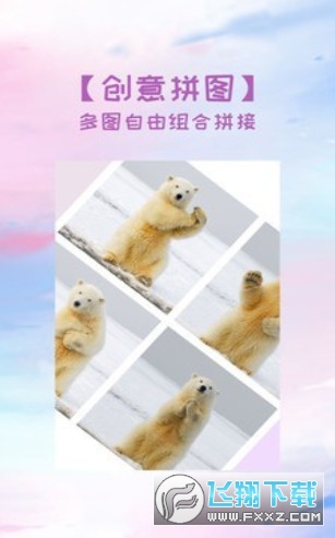 照片拼图切图