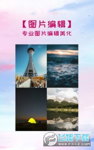 照片拼图切图