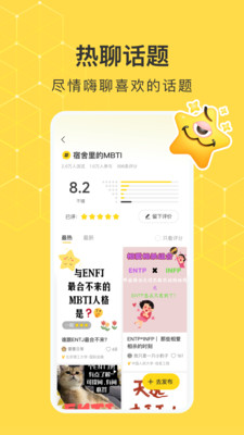网易小蜜蜂app免费下载最新版本