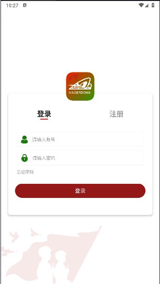 猫耳洞app官方手机版