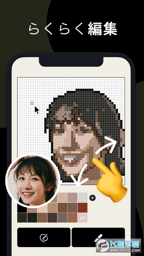 PixelMe像素头像生成器