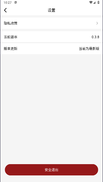 猫耳洞app官方手机版