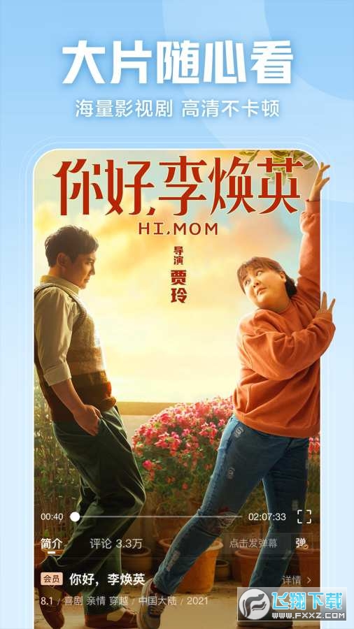 西瓜视频2019不升级旧版本