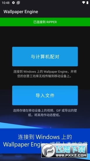 麻匪壁纸全透明文件