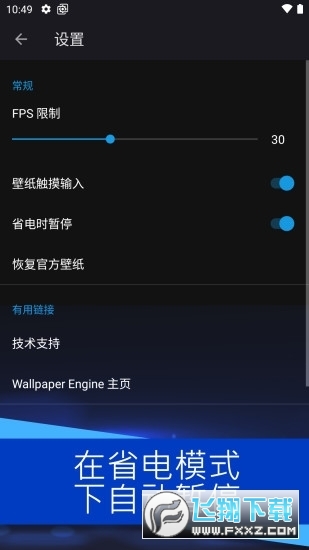 麻匪壁纸全透明文件