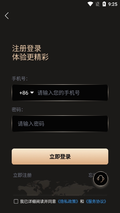 悦目ai直播电商app官方手机版