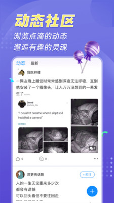 熊猫陪玩app官方最新版