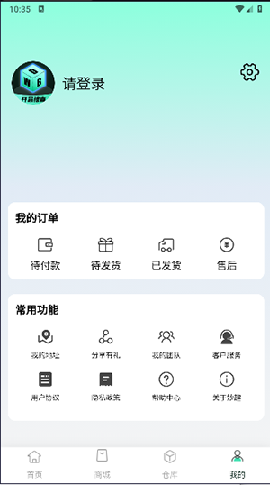 妙趣盲盒app安卓最新版
