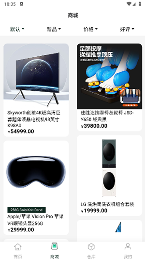 妙趣盲盒app安卓最新版