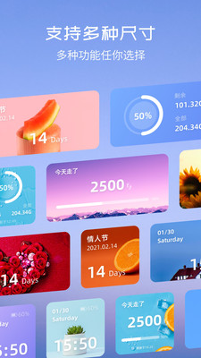 Top Widgets透明桌面组件app