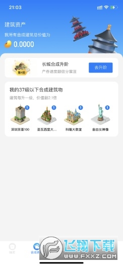 云乐个游app试玩赚钱