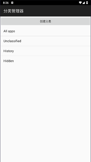 翡翠启动器APP安卓下载最新版