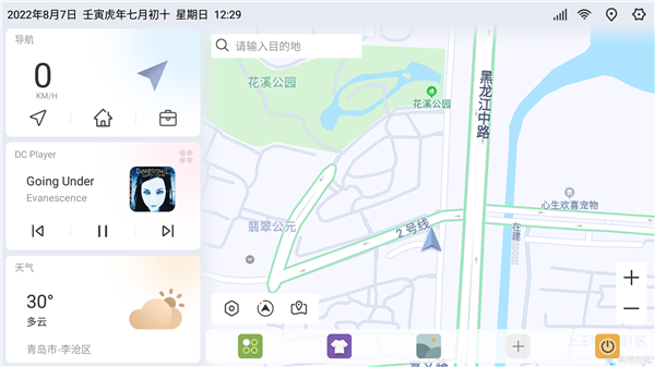 嘟嘟车机桌面Pro最新版