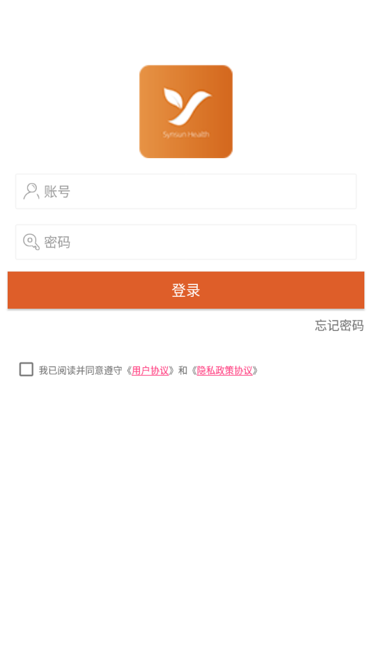 圣原心享购app官方版