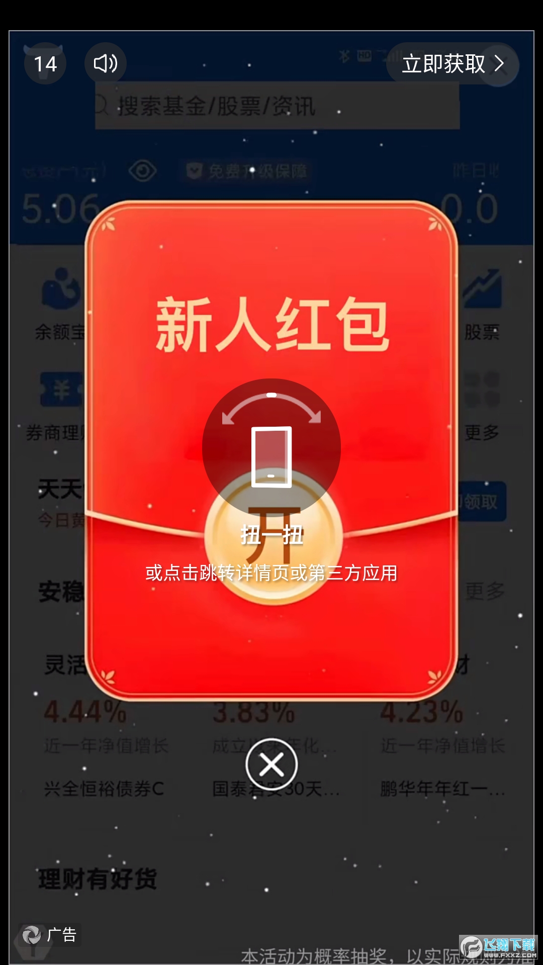 迷你短剧红包版最新版