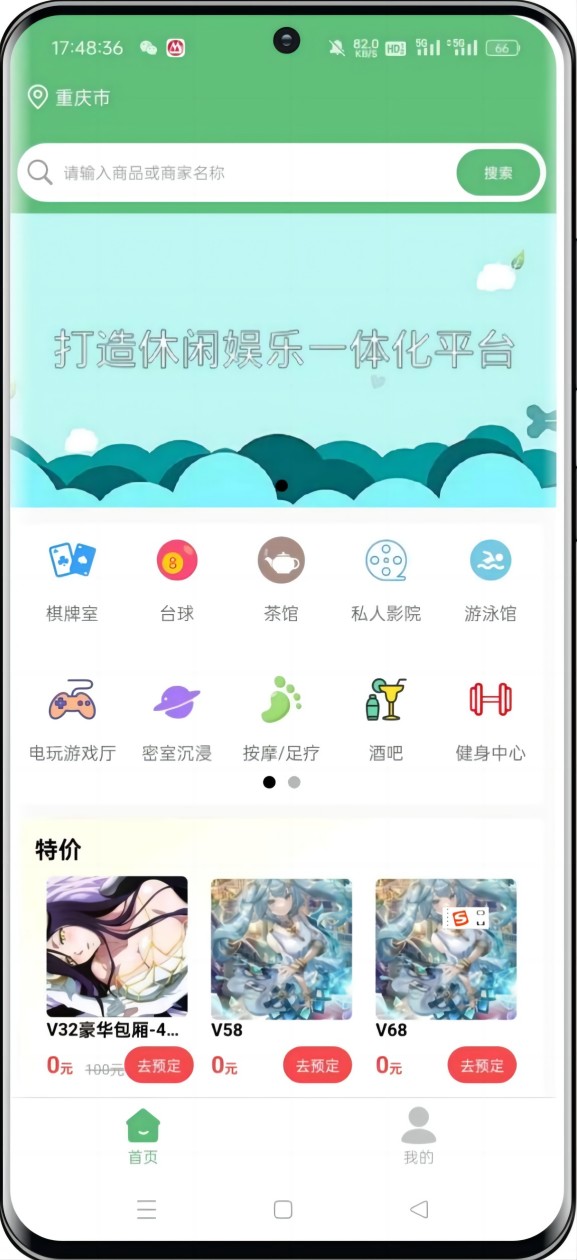 小玩书app官方最新版