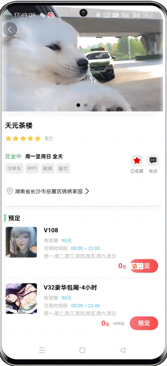 小玩书app官方最新版