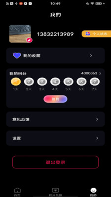 斑点猫引擎壁纸下载官方正版