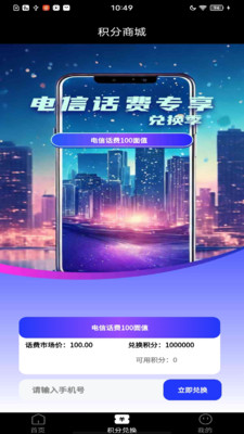 斑点猫引擎壁纸下载官方正版