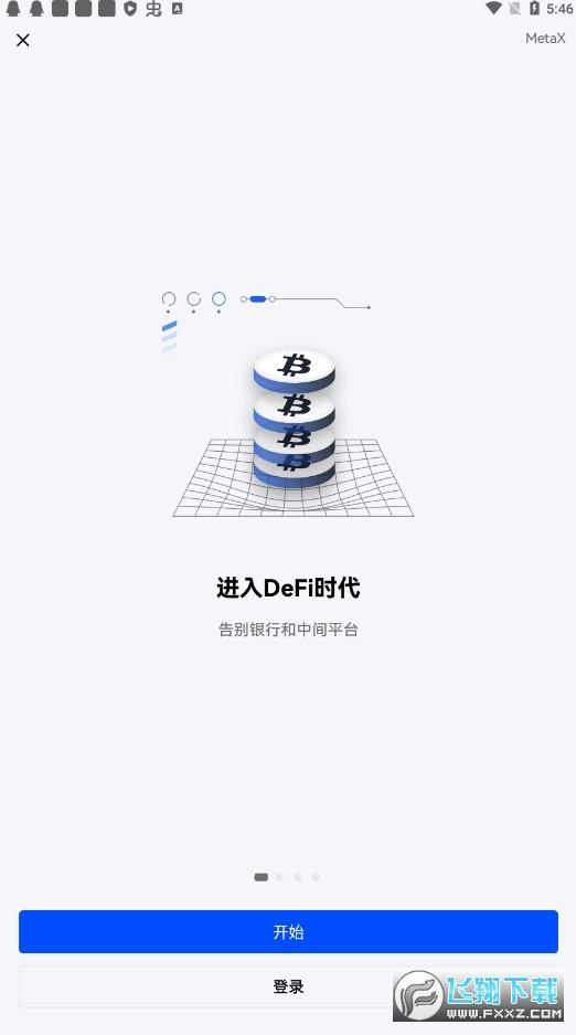 欧易Polygon钱包app
