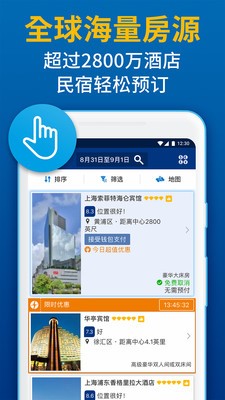Booking.com缤客app安卓版
