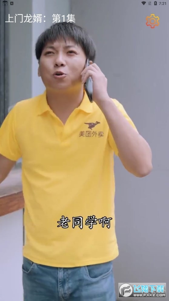 畅享好剧红包版最新版