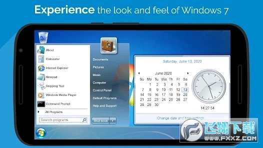 win7模拟器(Win7 Simu)