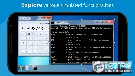 win7模拟器(Win7 Simu)