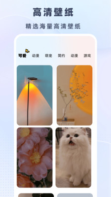 时光小组件盒子美化软件下载安卓正版
