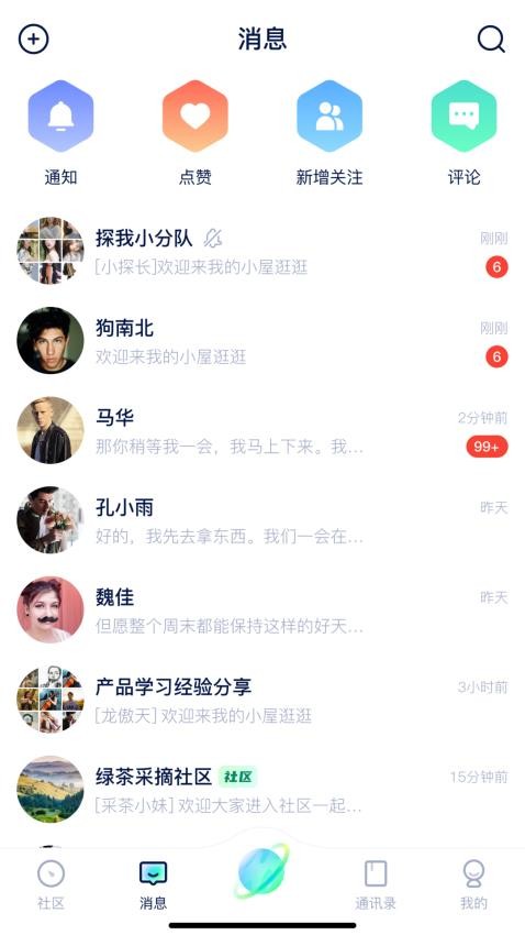 探我手机版