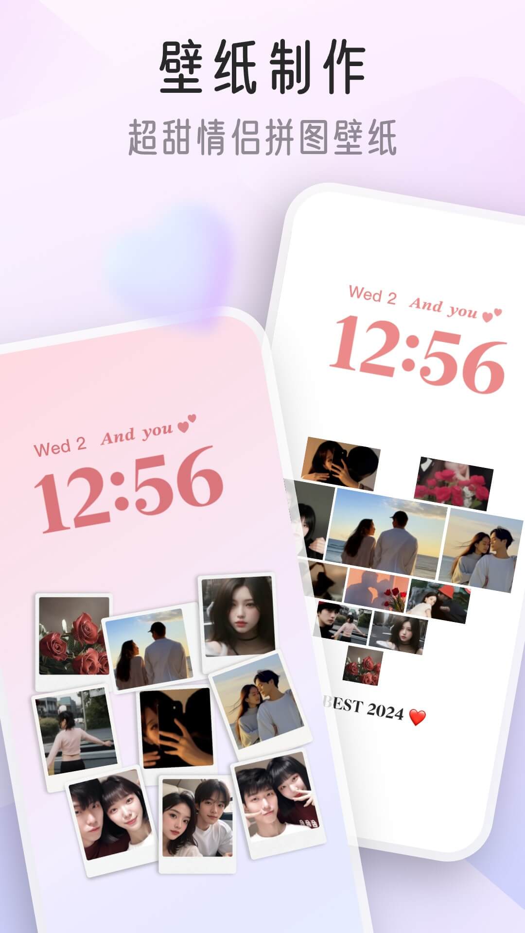 iscrenn我的小组件app最新版