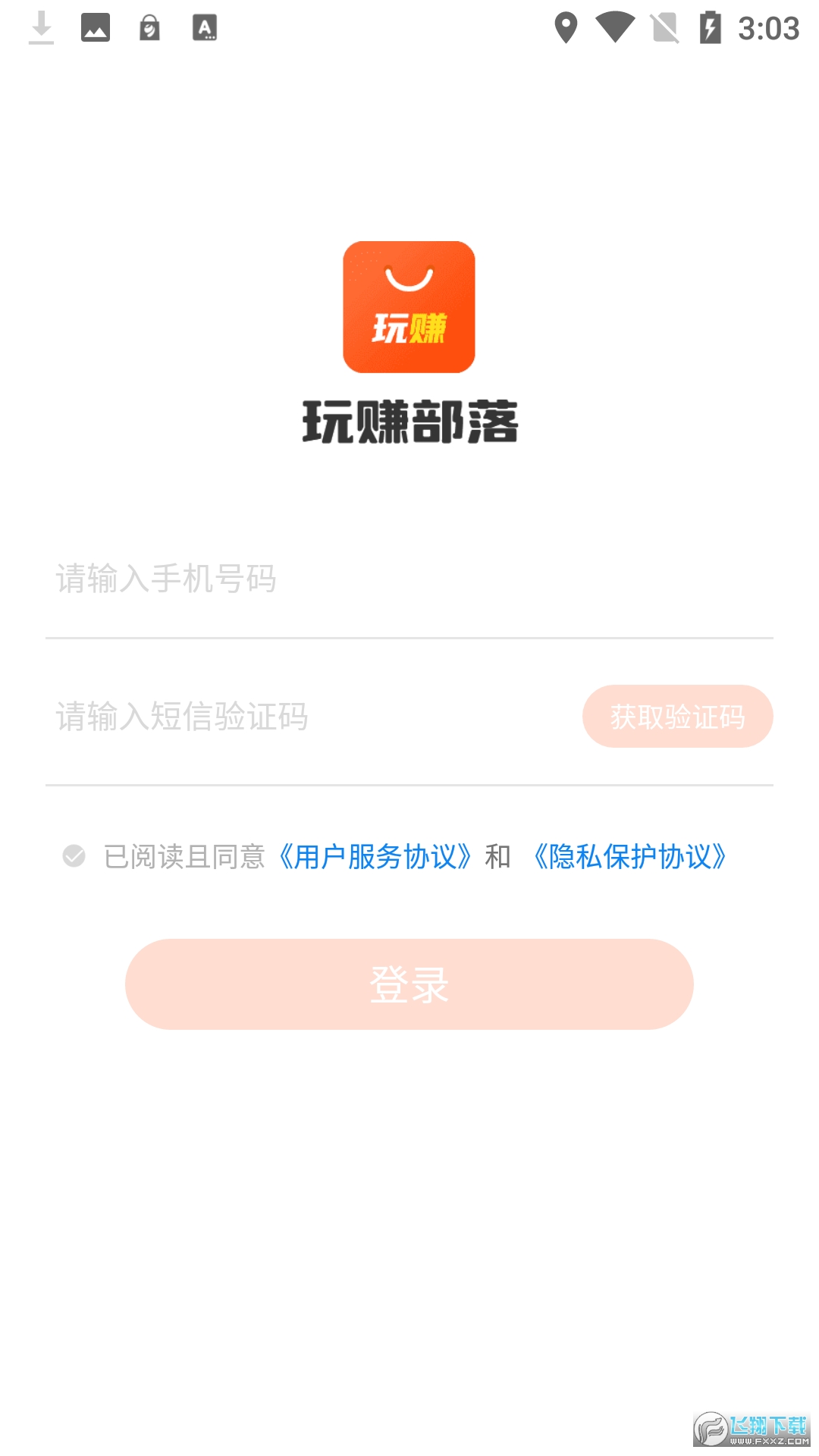 趣赚短视频红包赚钱软件