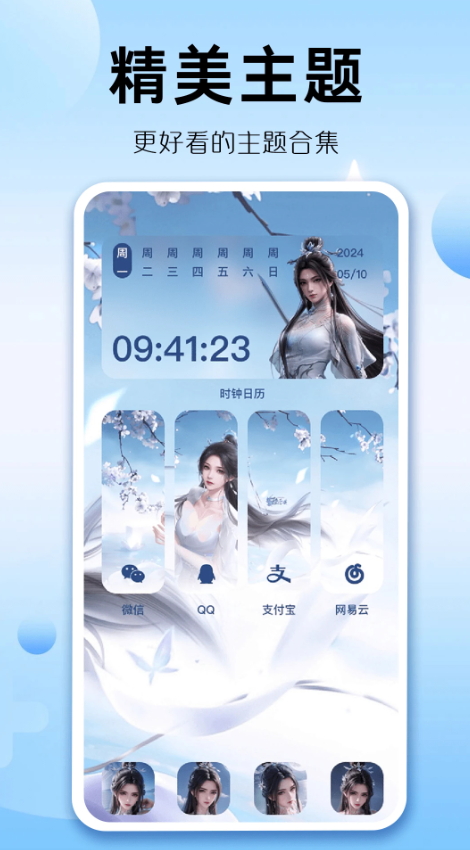 组件多多下载最新版