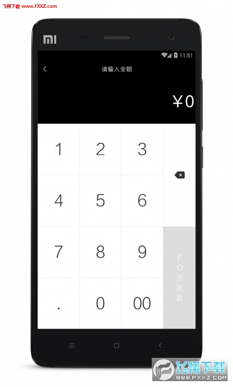 银收宝app