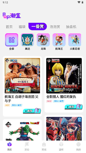 泡泡潮盒app安卓最新版
