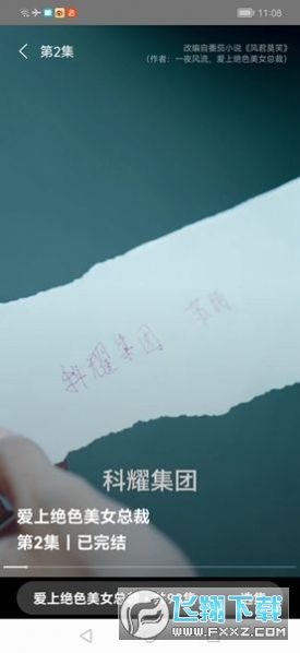 开心小剧场app