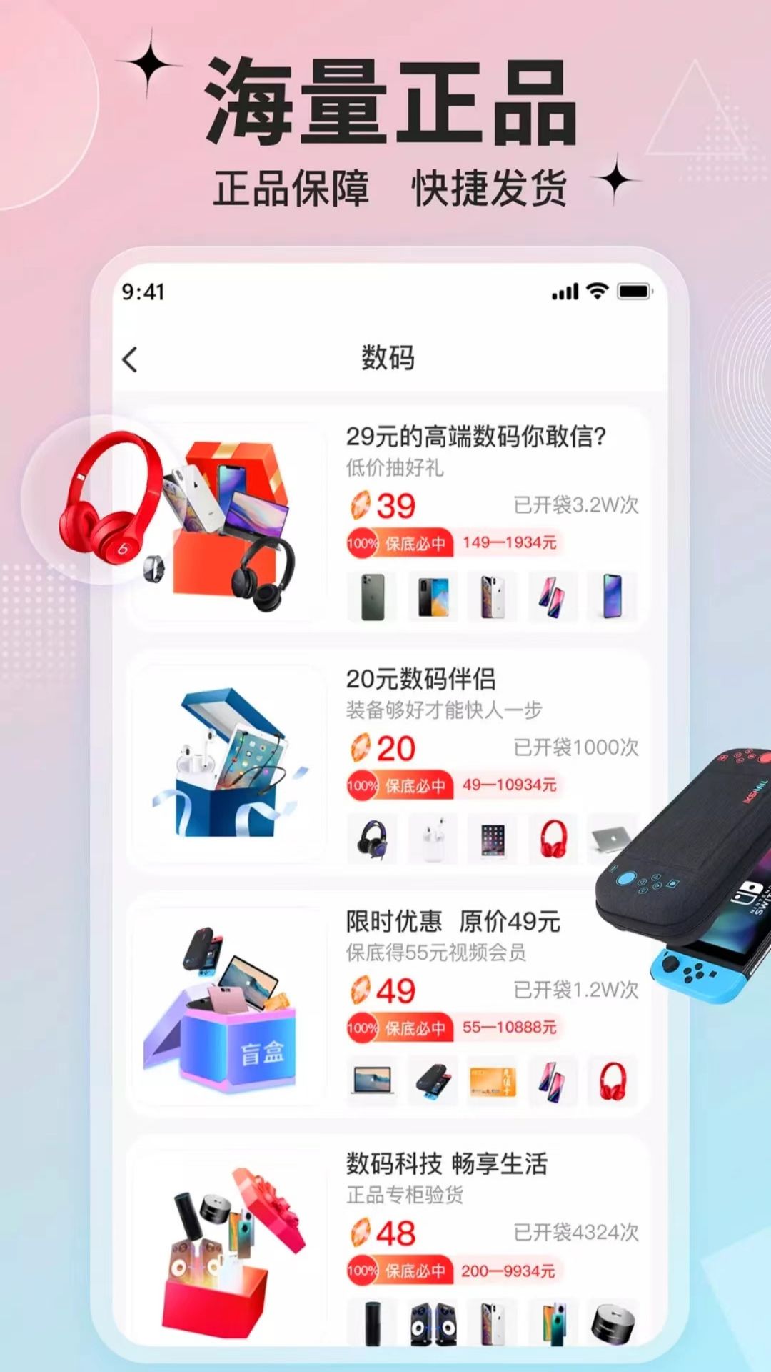 客吧潮玩app最新版