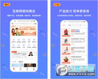 小白宝安卓版