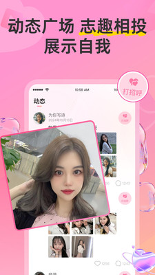 hi蜜友app官方最新版