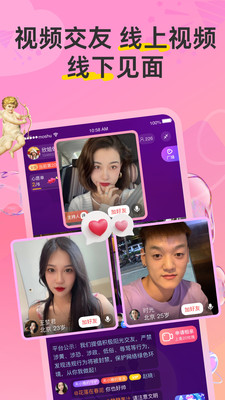 hi蜜友app官方最新版