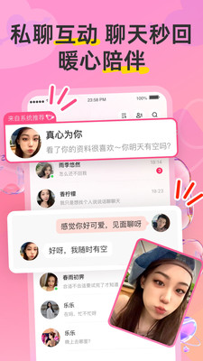hi蜜友app官方最新版