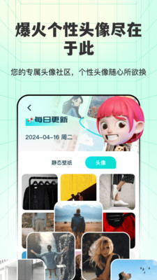 透明壁纸全局XIU高清版app官方正版