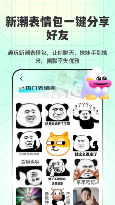 透明壁纸全局XIU高清版app官方正版