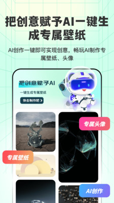 透明壁纸全局XIU高清版app官方正版