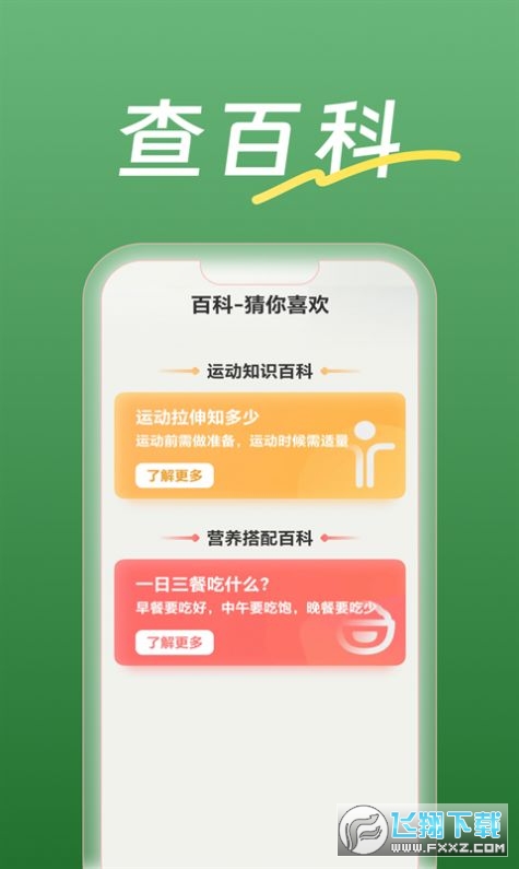 瓜子剧场app