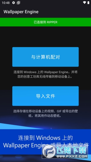 wallpaper麻匪壁纸文件