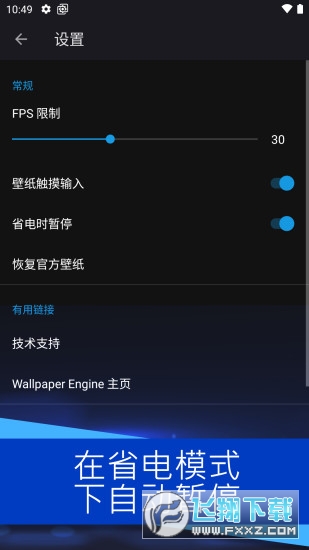 wallpaper麻匪壁纸文件